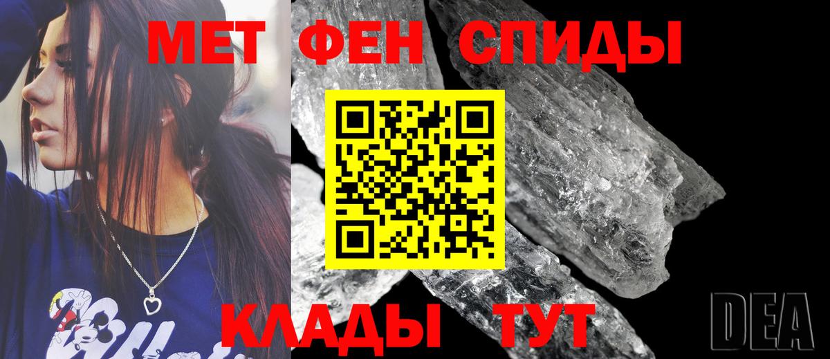 АМФ  Амфетамин 97%  Вход с VPN  Ставрополь 