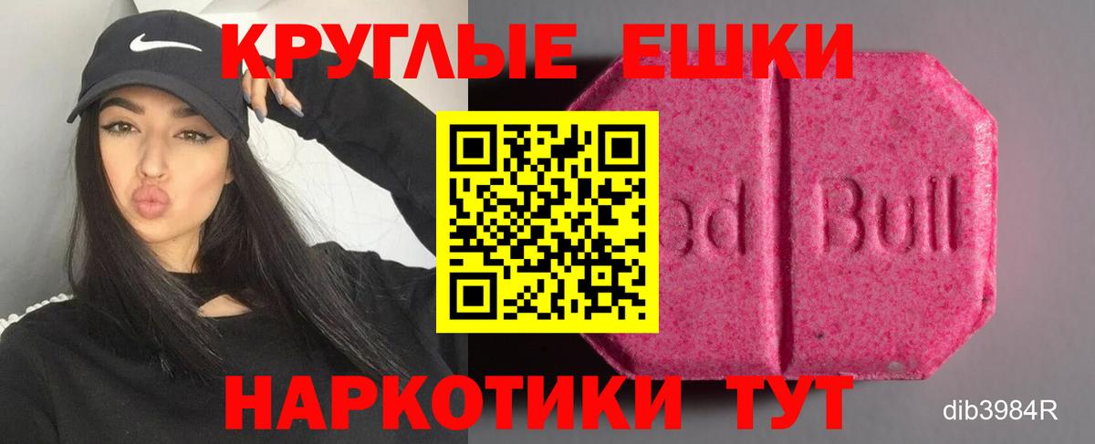 Экстази DUBAI Ставрополь