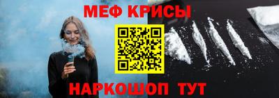 герыч Можайск