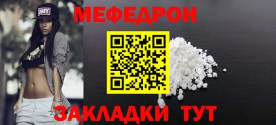 герыч Можайск