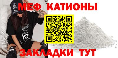 кокс Моздок