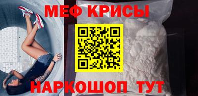 герыч Можайск
