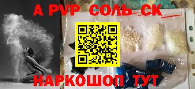 герыч Можайск