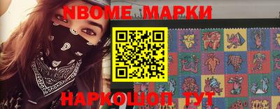кокс Моздок