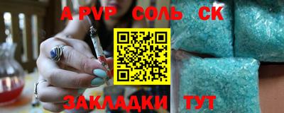 прущий лед Можга