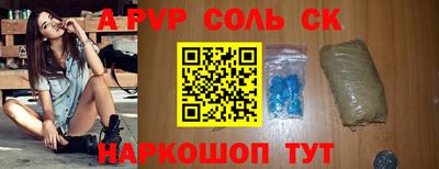 кокс Моздок