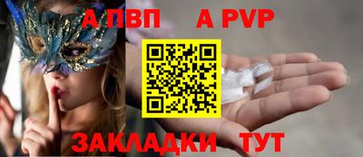 прущий лед Можга