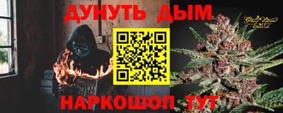 герыч Можайск