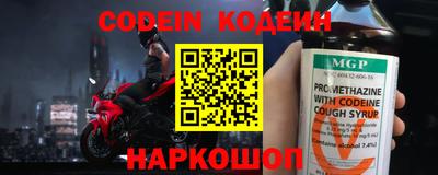 герыч Можайск