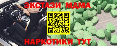 герыч Можайск