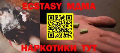 герыч Можайск