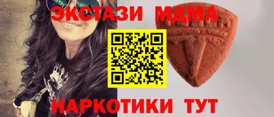 прущий лед Можга