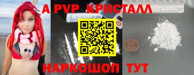 кокс Моздок