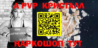 кокс Моздок