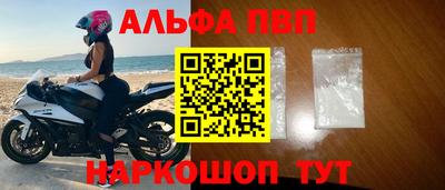 кокс Моздок