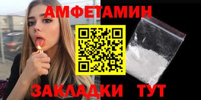 прущий лед Можга