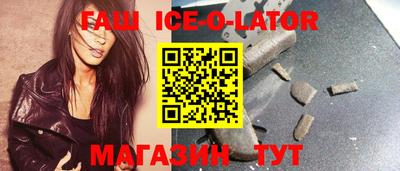 прущий лед Можга