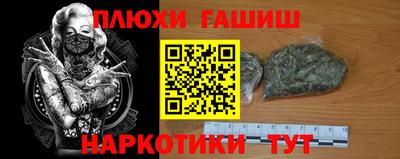 прущий лед Можга