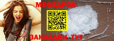 прущий лед Можга