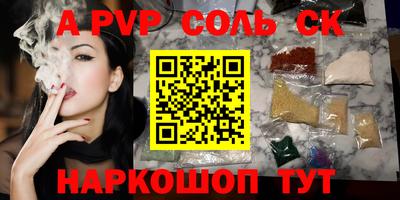 кокс Моздок