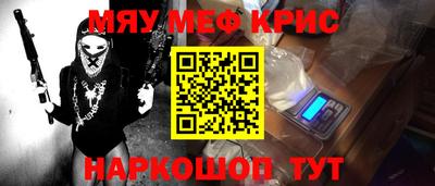 кокс Моздок