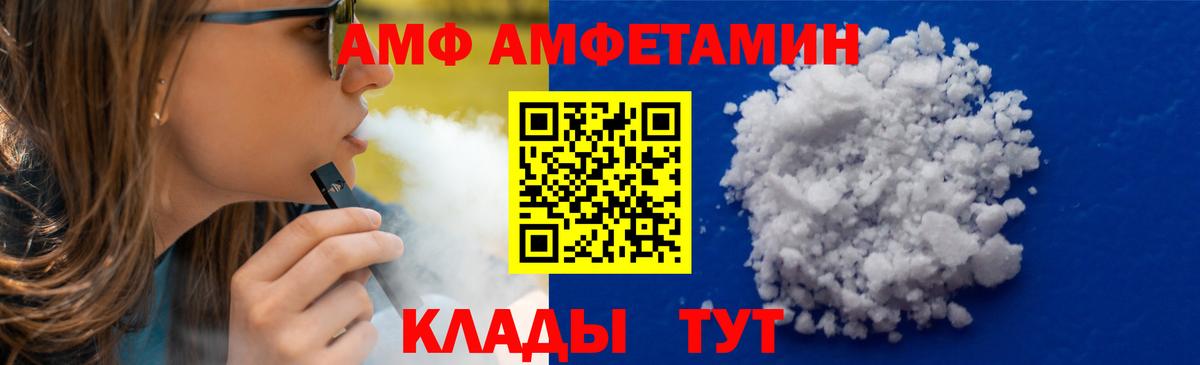 Метамфетамин винт Ставрополь